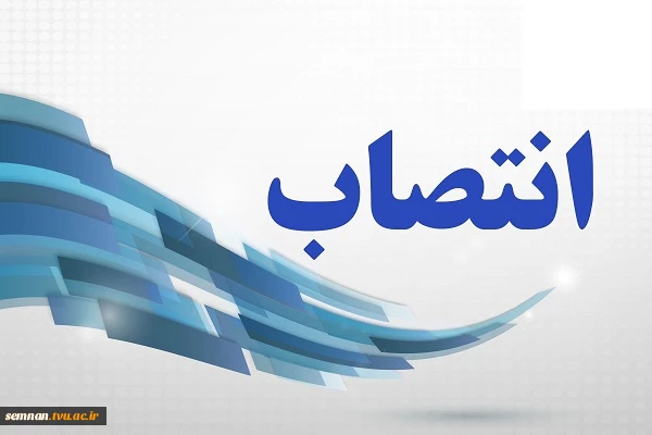 سرکار خانم  دکتر محجوب 2