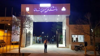معرفی دانشکده  فنی و حرفه ای پسران سمنان