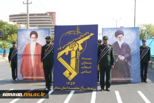 حضور چناب آقای دکتر رضا نقدی سرپرست دانشگاه فنی و حرفه ای استان سمنان در مراسم با شکوه رژه نیروهای مسلح استان سمنان 7