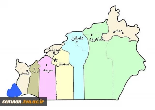 موقعیت جغرافیایی استان سمنان
