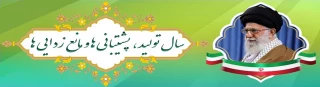 سال 1400 مبارک .