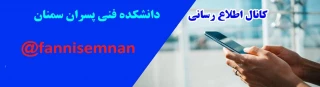 آدرس ما در شبکه های اجتماعی