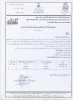 وره آموزشی دفاع مقدس ( کلیه کارکنان) 2