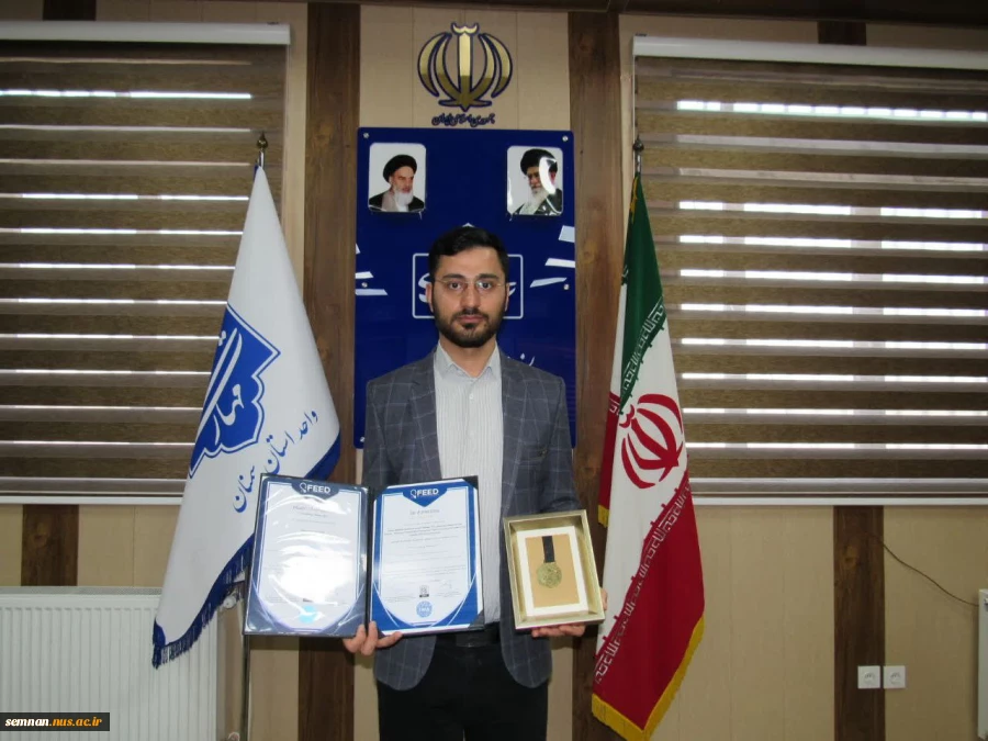 کسب مدال طلا و مقام اول استاد دانشگاه ملی مهارت استان سمنان در جشنواره بین‌المللی اختراعات آمریکا (IWA) 2