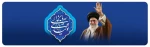 سال 1404 سرمایه گذاری برای تولید 2