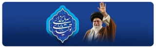 سال 1404 سرمایه گذاری برای تولید