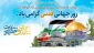 دعوت رئیس دانشگاه ملی مهارت استان سمنان از مردم برای حضور در راهپیمایی روز جهانی قدس