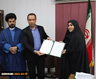 انتصاب سرپرست آموزشکده دختران سمنان