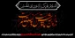 محرم حسینی تسلیت باد.