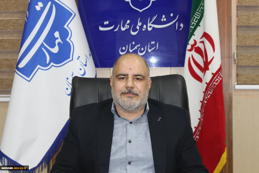 انتصاب سرپرست دانشگاه ملی مهارت؛ واحد استانی سمنان 2
