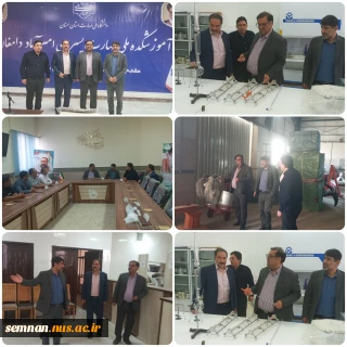 بازدید فرماندار دامغان از آموزشکده کشاورزی پسران دامغان