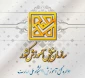 نتایج نهایی آزمون دوره‌های کاردانی ویژه دانشگاه ملی مهارت سال ۱۴۰۴