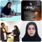 دانشجوی دانشگاه ملی مهارت دختران سمنان مقام سوم کشوری مسابقه «آن ۱۲ روز...» را کسب کرد