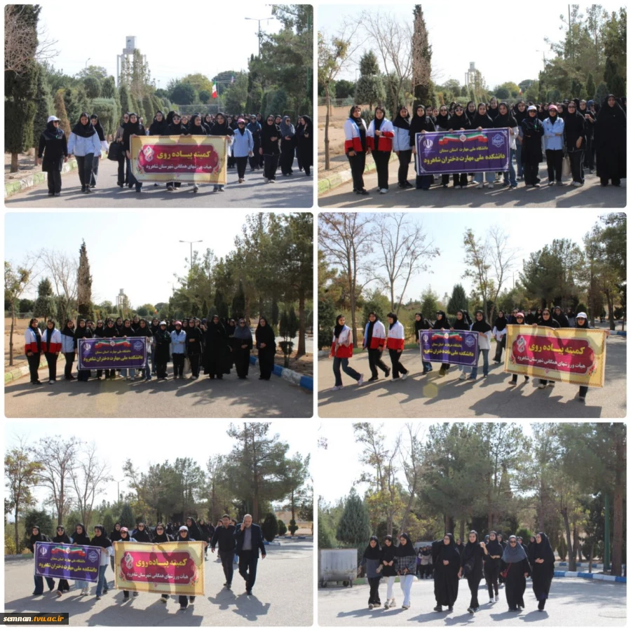 برگزاری مسابقات بومی، محلی و همگانی به مناسبت گرامیداشت هفته تربیت بدنی و علوم ورزشی در دانشکده ملی مهارت دختران شاهرود 3