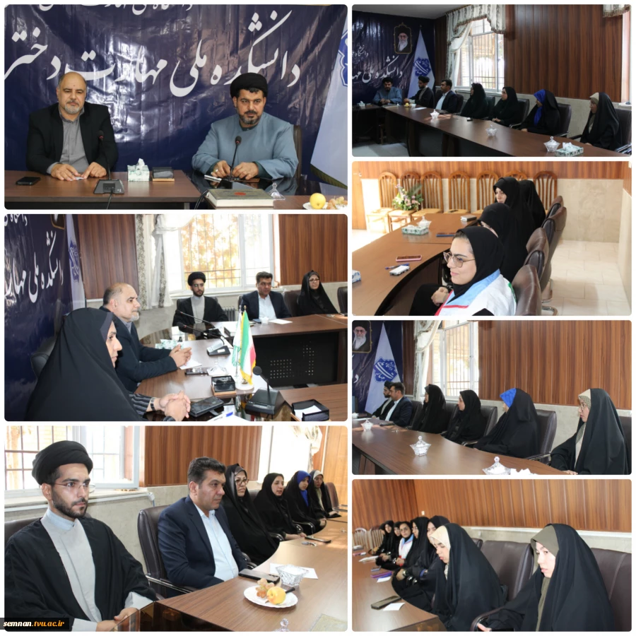 برگزاری جلسه هیئت رئیسه دانشگاه ملی مهارت استان سمنان با فعالین فرهنگی، قرآنی، تشکل‌ها و کانون‌های دانشکده ملی مهارت دختران شاهرود 2