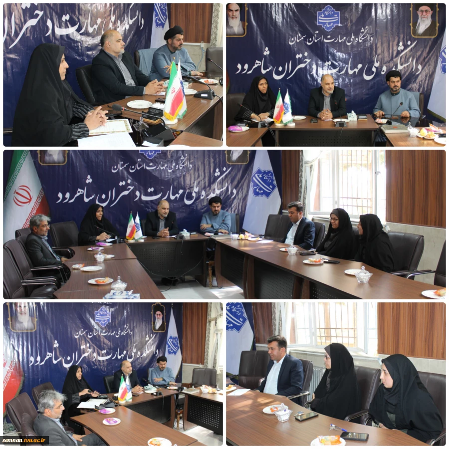 برگزاری جلسه شورای فرهنگی دانشکده ملی مهارت دختران شاهرود با حضور هیئت رئیسه دانشگاه ملی مهارت استان سمنان 2