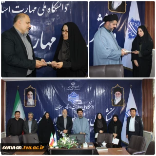 تقدیر هیئت رئیسه دانشگاه ملی مهارت استان سمنان از همکاران حوزه معاونت فرهنگی و دانشجویی دانشکده ملی مهارت دختران شاهرود به مناسبت هفته تربیت بدنی