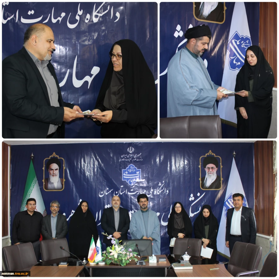 تقدیر هیئت رئیسه دانشگاه ملی مهارت استان سمنان از همکاران حوزه معاونت فرهنگی و دانشجویی دانشکده ملی مهارت دختران شاهرود به مناسبت هفته تربیت بدنی 2
