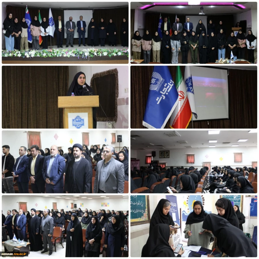 برگزاری آیین معارفه دانشجویان نوورود سال تحصیلی ۱۴۰۵_۱۴۰۴ دانشکده ملی مهارت دختران سمنان  4