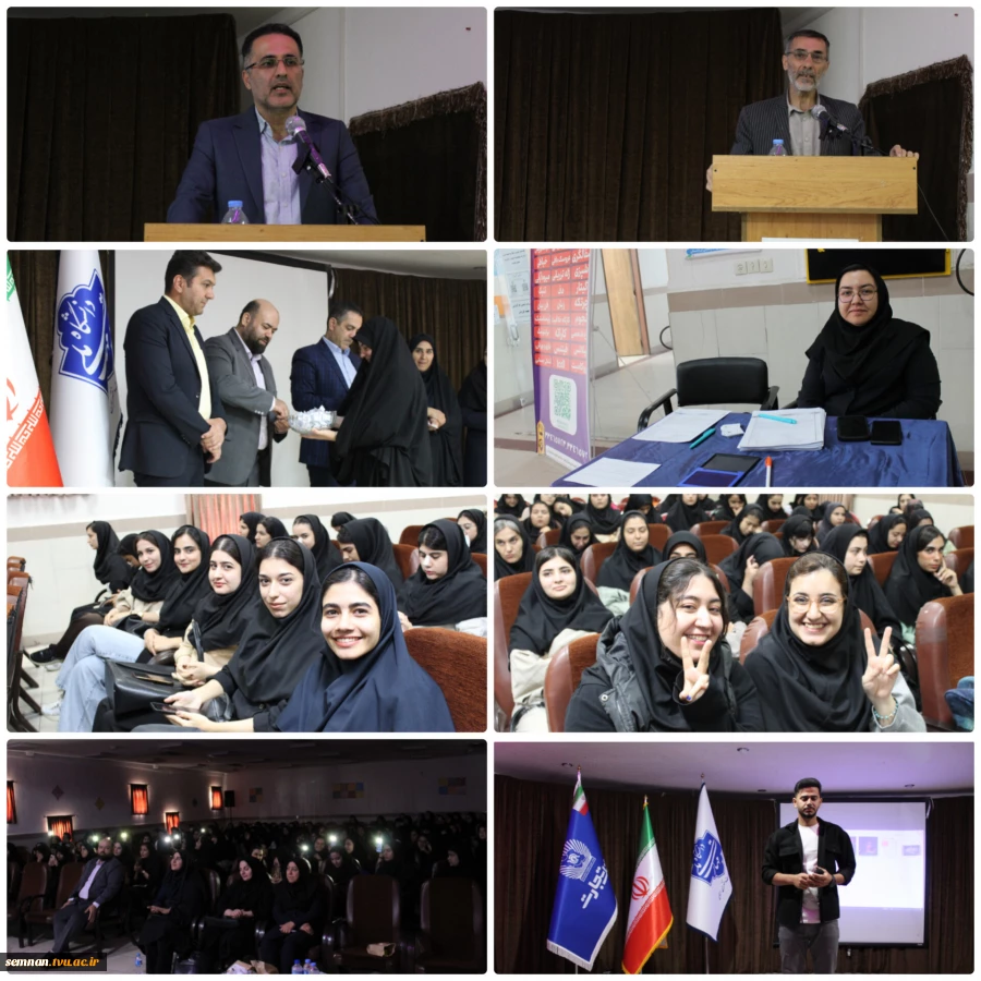 برگزاری آیین معارفه دانشجویان نوورود سال تحصیلی ۱۴۰۵_۱۴۰۴ دانشکده ملی مهارت دختران سمنان  5