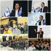 برگزاری آیین معارفه دانشجویان نوورود دانشگاه ملی مهارت استان سمنان 2