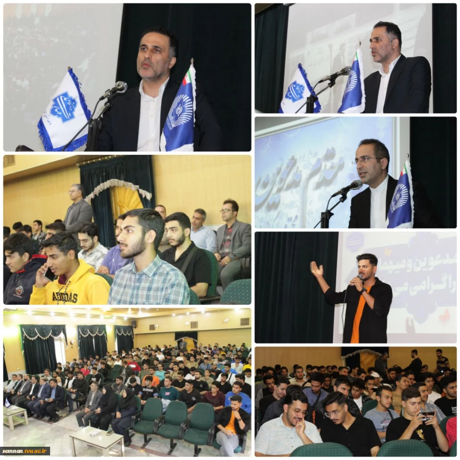 برگزاری آیین معارفه دانشجویان نوورود دانشگاه ملی مهارت استان سمنان 2