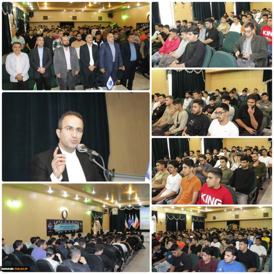 برگزاری آیین معارفه دانشجویان نوورود دانشگاه ملی مهارت استان سمنان 4