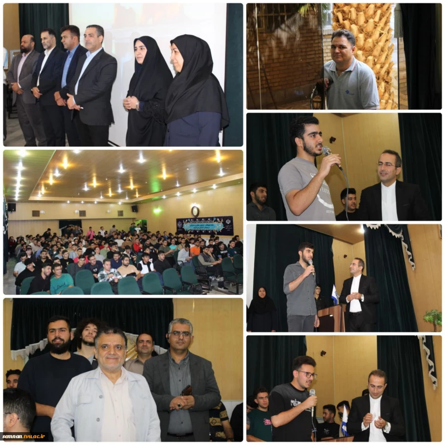 برگزاری آیین معارفه دانشجویان نوورود دانشگاه ملی مهارت استان سمنان 6