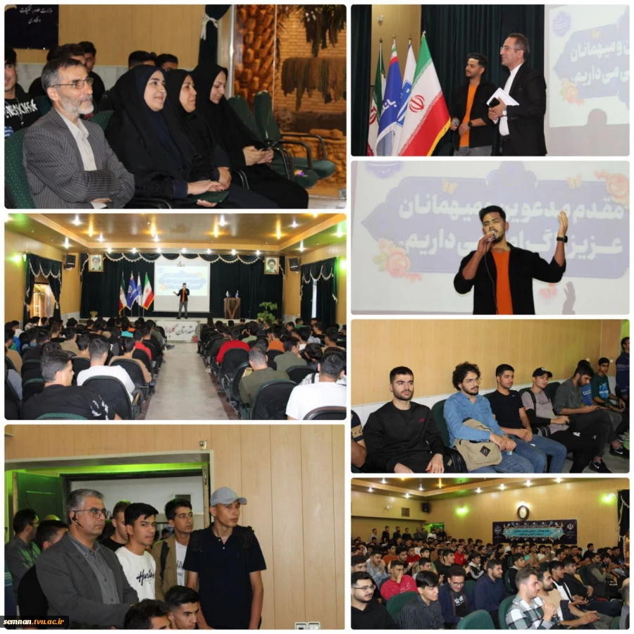 برگزاری آیین معارفه دانشجویان نوورود دانشگاه ملی مهارت استان سمنان 8