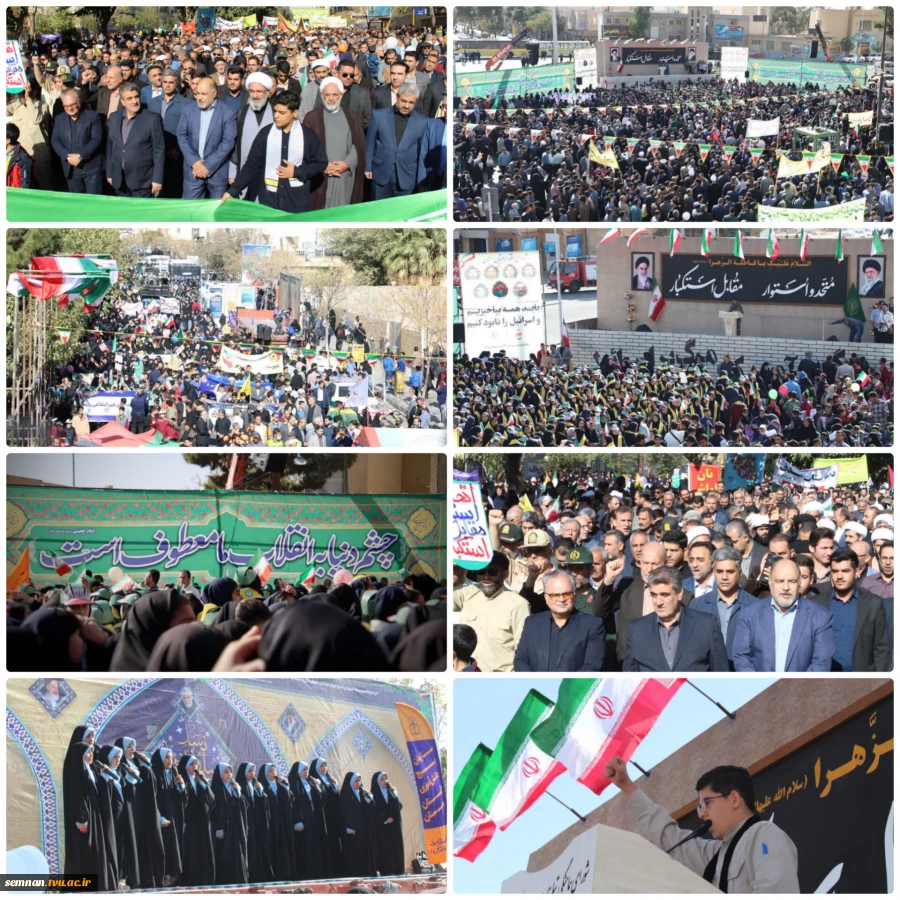 حضور پرشور دانشگاهیان دانشگاه ملی مهارت استان سمنان در راهپیمایی یوم‌الله ۱۳ آبان 5