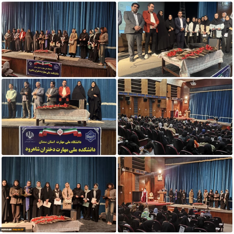 برگزاری گردهمایی و تجلیل از دانشجویان، اساتید و کارآفرینان برتر گروه هنر دانشکده ملی مهارت دختران شاهرود 2