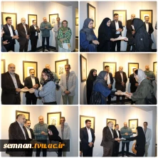 برگزاری آیین اختتامیه نمایشگاه طراحی و تصویرسازی «ایران‌دخت» با حضور مسئولان استانی در سمنان