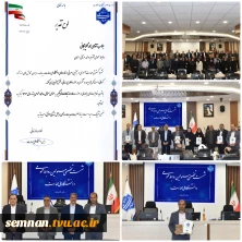 روابط عمومی دانشگاه ملی مهارت واحد استانی سمنان به عنوان برترین روابط عمومی سال ۱۴۰۳ معرفی شد.