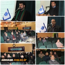 برگزاری مراسم بزرگداشت ارتحال عالم جلیل‌القدر حضرت آیت‌الله سید محمد شاهچراغی در دانشگاه ملی مهارت استان سمنان