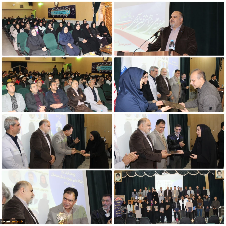 برگزاری همایش هفته پژوهش و فناوری سال ۱۴۰۴ در دانشگاه ملی مهارت استان سمنان 2