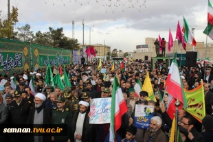 حضور دانشگاهیان دانشگاه ملی مهارت استان سمنان در اجتماع نهم دی ماه روز بصیرت 3