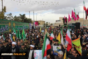 حضور دانشگاهیان دانشگاه ملی مهارت استان سمنان در اجتماع نهم دی ماه روز بصیرت 4
