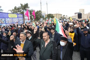 حضور دانشگاهیان دانشگاه ملی مهارت استان سمنان در اجتماع نهم دی ماه روز بصیرت 6