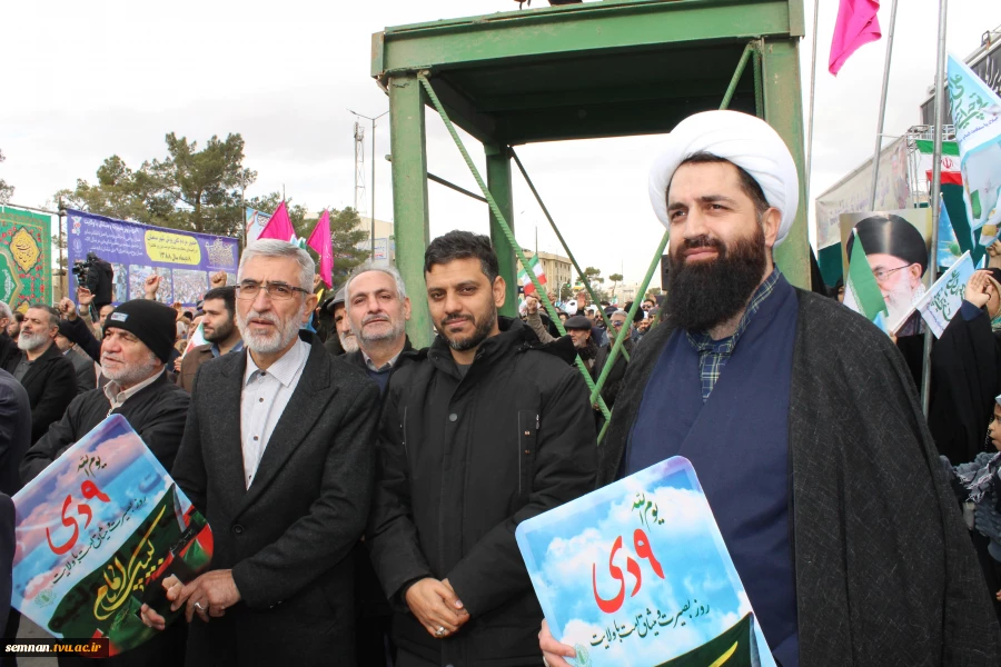 حضور دانشگاهیان دانشگاه ملی مهارت استان سمنان در اجتماع نهم دی ماه روز بصیرت 7