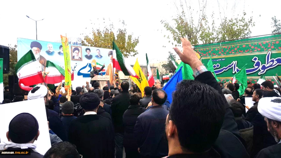 حضور دانشگاهیان دانشگاه ملی مهارت استان سمنان در اجتماع نهم دی ماه روز بصیرت 9