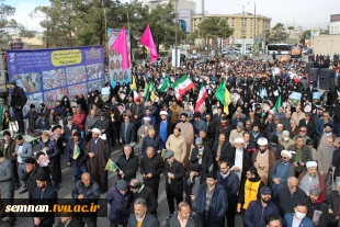 حضور دانشگاهیان دانشگاه ملی مهارت استان سمنان در اجتماع نهم دی ماه روز بصیرت 11