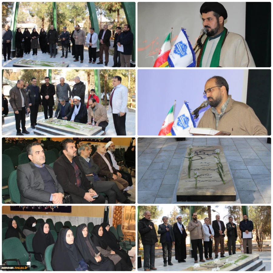 برگزاری چهارمین سالگرد تدفین شهید گمنام و سالگرد شهادت حاج قاسم سلیمانی در دانشگاه ملی مهارت استان سمنان 2