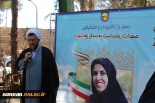 ادای احترام شرکت‌کنندگان در آیین افتتاحیه دوره ارزیابی صلاحیت حرفه‌ای شرکت توزیع نیروی برق استان سمنان به شهید گمنام دانشگاه ملی مهارت استان 6