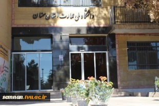 بازدید مسئولان کشوری و استانی از دوره ارزیابی صلاحیت حرفه‌ای شرکت توزیع نیروی برق استان سمنان به میزبانی دانشگاه ملی مهارت استان 2