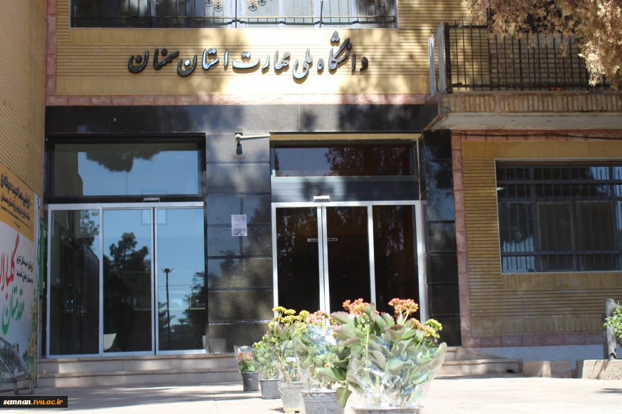 بازدید مسئولان کشوری و استانی از دوره ارزیابی صلاحیت حرفه‌ای شرکت توزیع نیروی برق استان سمنان به میزبانی دانشگاه ملی مهارت استان 2