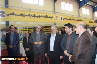 بازدید مسئولان کشوری و استانی از دوره ارزیابی صلاحیت حرفه‌ای شرکت توزیع نیروی برق استان سمنان به میزبانی دانشگاه ملی مهارت استان 9