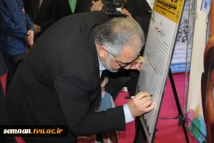 بازدید مسئولان کشوری و استانی از دوره ارزیابی صلاحیت حرفه‌ای شرکت توزیع نیروی برق استان سمنان به میزبانی دانشگاه ملی مهارت استان 10