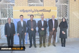 بازدید مسئولان کشوری و استانی از دوره ارزیابی صلاحیت حرفه‌ای شرکت توزیع نیروی برق استان سمنان به میزبانی دانشگاه ملی مهارت استان 13