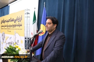 در آیین افتتاحیه دوره ارزیابی صلاحیت حرفه‌ای صنعت برق در دانشگاه ملی مهارت استان سمنان تأکید شد: سرمایه انسانی محور ارتقای ایمنی و کیفیت خدمات 3