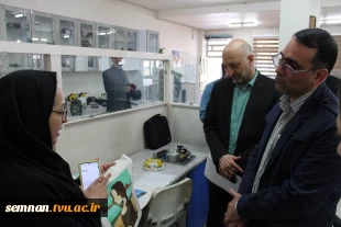حضور هیئت نظارت و تضمین کیفیت آموزش عالی استان سمنان در دانشگاه ملی مهارت استان و بازدید از مرکز رشد این دانشگاه 3